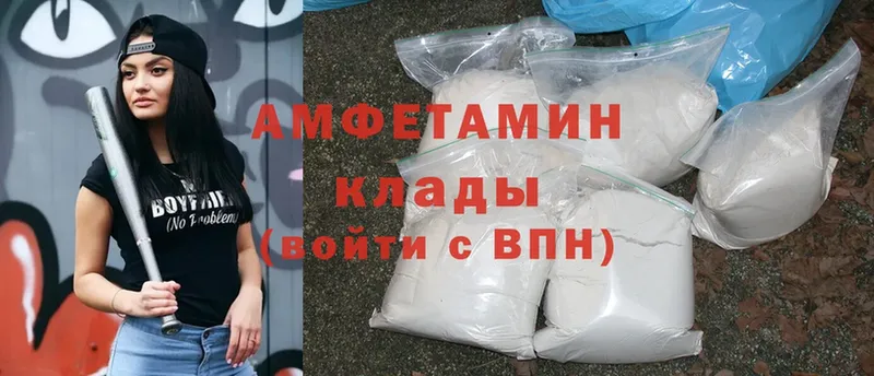 hydra ONION  Дербент  Amphetamine 98%  где купить наркоту 