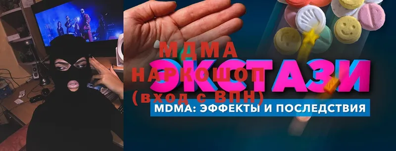 MDMA Molly  Дербент 