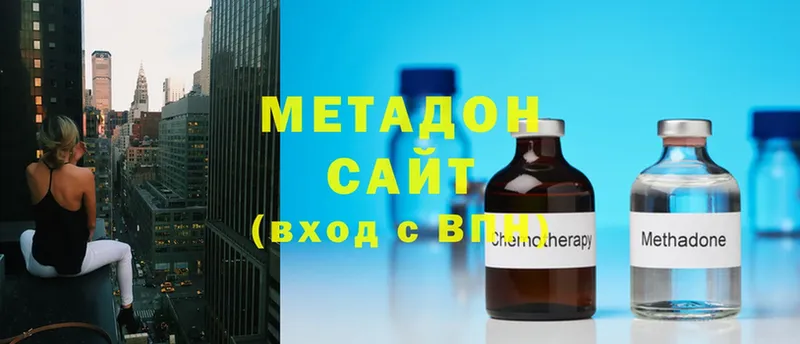 Метадон methadone  купить закладку  Дербент 